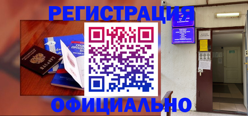 пропишу в квартире в Железноводске