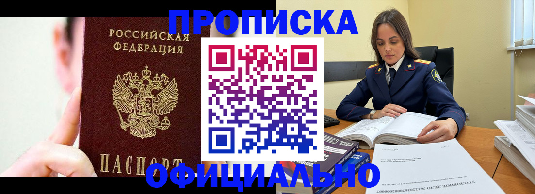 регистрация для дет. сада в Железноводске